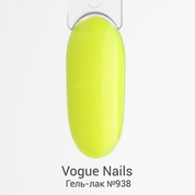 Vogue Nails, Гель-лак Американская мечта - №938 Калифорния (10 мл)