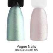 Vogue Nails, Втирка перламутровая Unicorn №3 (1 г.)