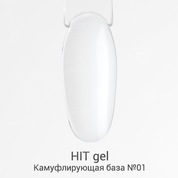 HIT gel, Камуфлирующая база для гель-лака №1 (9 мл.)