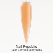Nail Republic, Базовое цветное каучуковое покрытие Candy №66 (10 мл)