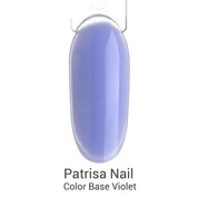 Patrisa Nail, Rubber Color Base - Цветная база Violet (8 мл)