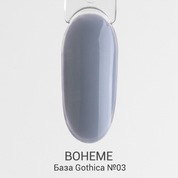 BOHEME, Цветная камуфлирующая база для гель-лака - Gothica №3 (10 мл)