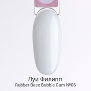 Луи Филипп, Rubber Base Bubble Gum - Каучуковая камуфлирующая база №06 (15 мл)