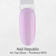 Nail Republic, Art Top Gloss - Provence №22 Лавандовый день (10 мл)