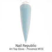 Nail Republic, Art Top Gloss - Provence №23 Незабудковое поле (10 мл)