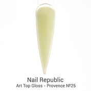 Nail Republic, Art Top Gloss - Provence №25 Нежное солнце (10 мл)
