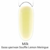 Milk, База камуфлирующая - Souffle Lemon Meringue №41 (9 мл)