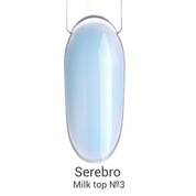 Serebro, Milk top - Молочный топ без липкого слоя для гель-лака №03 (11 мл)