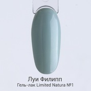 Луи Филипп, Гель-лак - Limited Natura №01 (10 ml)