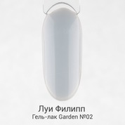 Луи Филипп, Гель-лак - Limited Garden №02 (10 ml)