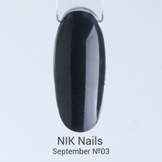 NIK nails, September - Гель-лак №03 (8 мл)