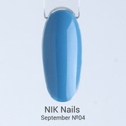 NIK nails, September - Гель-лак №04 (8 мл)