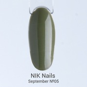 NIK nails, September - Гель-лак №05 (8 мл)