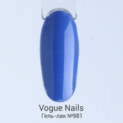 Vogue Nails, Гель-лак High Fashion - №981 Ocean (10 мл)